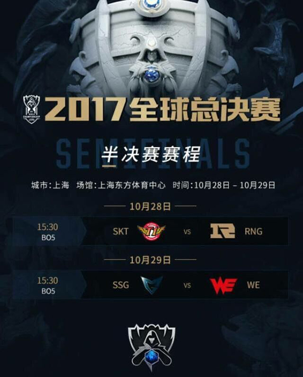 Faker赛事官方发布败北新规，法国队争议不断！的简单介绍